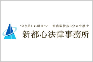 いよいよ施行：新民法