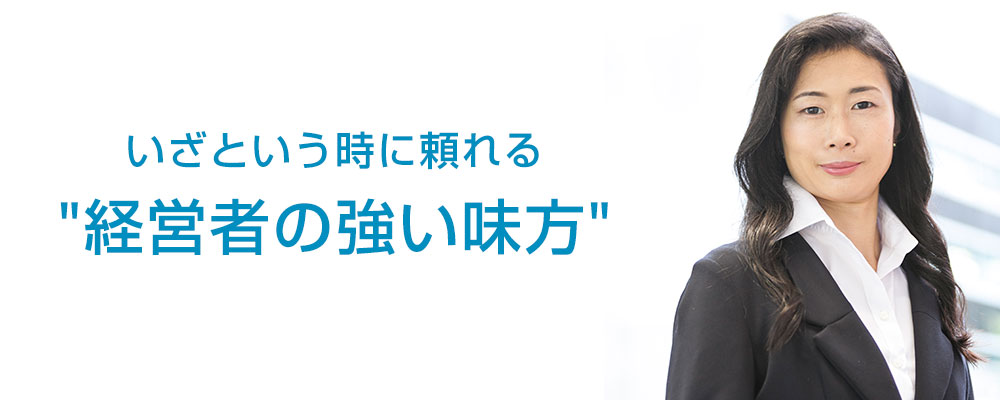 日々の生活で困ったことがあればご相談ください